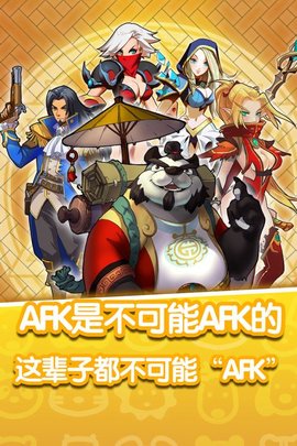 魔兽小宠物内购修改版 游戏截图