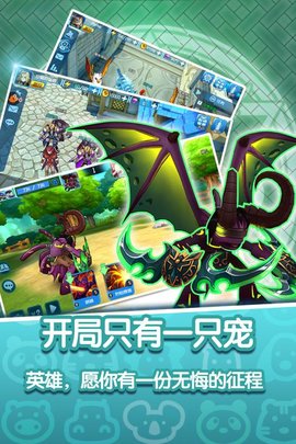 魔兽小宠物内购修改版 游戏截图