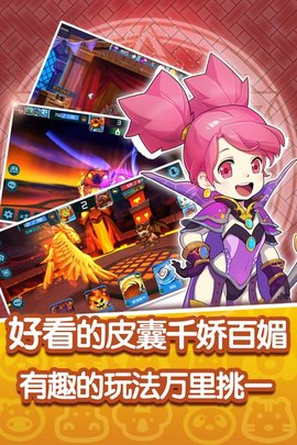 魔兽小宠物内购修改版 游戏截图